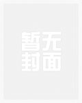 嘘（1V1 H）